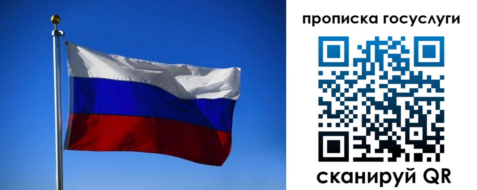 временная регистрация госуслуги в Самарской области