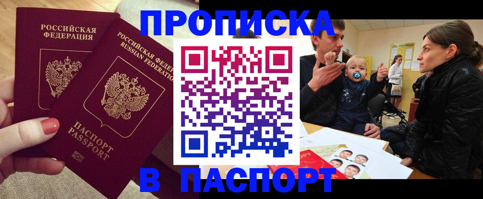 регистрация в Самарской области