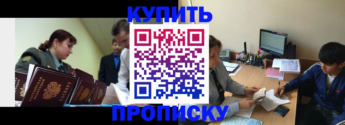 пропишу в квартире в Самарской области