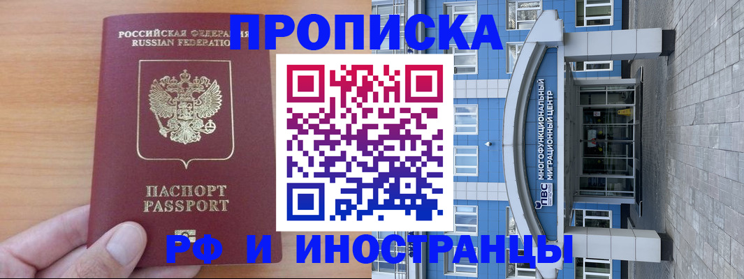 регистрация для дет. сада в Самарской области
